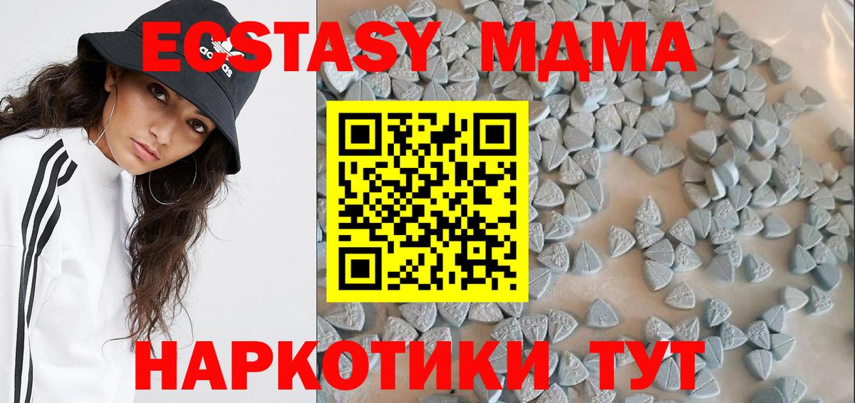 Экстази Punisher Саранск