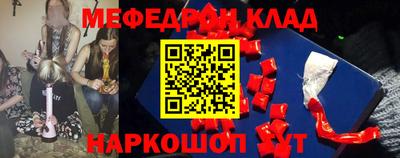 кристаллы Бугуруслан
