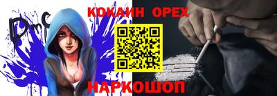 кристаллы Бугуруслан
