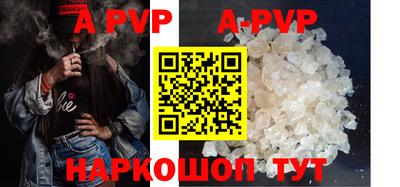 mdpv Будённовск