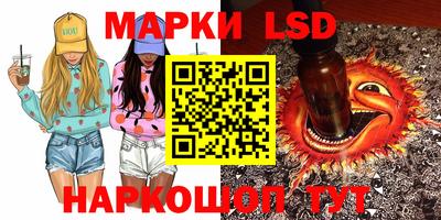 кристаллы Бугуруслан