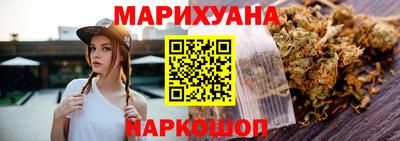 кристаллы Бугуруслан