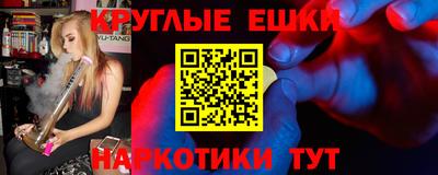 ГАЛЛЮЦИНОГЕННЫЕ ГРИБЫ Бузулук