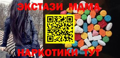 кристаллы Бугуруслан