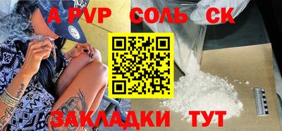 кристаллы Бугуруслан