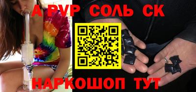 кристаллы Бугуруслан