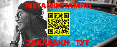 кристаллы Бугуруслан