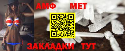 кристаллы Бугуруслан