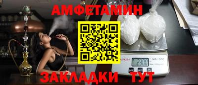 кристаллы Бугуруслан