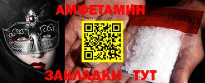 кристаллы Бугуруслан