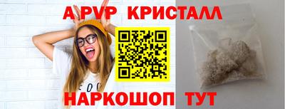 mdpv Будённовск