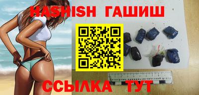 кристаллы Бугуруслан