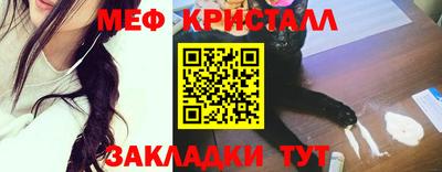 кристаллы Бугуруслан