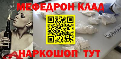 mdpv Будённовск
