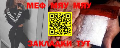 кристаллы Бугуруслан