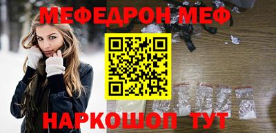 кристаллы Бугуруслан