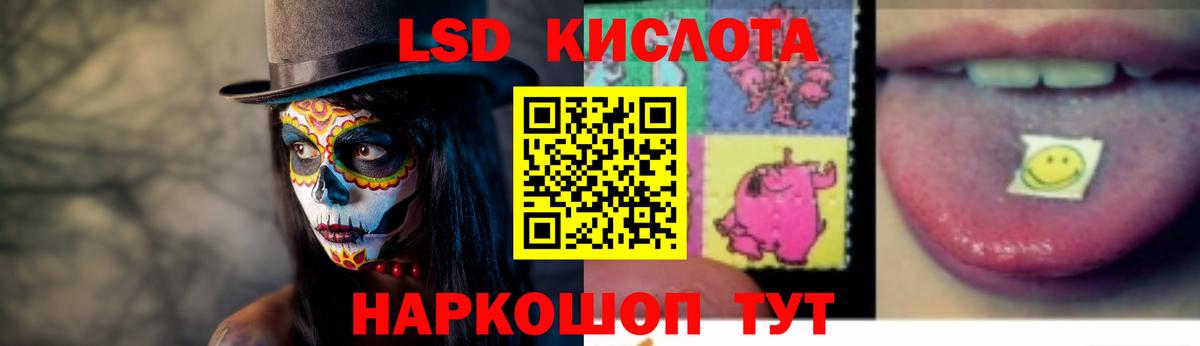 Саранск  LSD-25 экстази ecstasy  blacksprut ТОР  Вход с VPN 