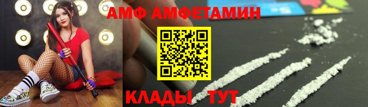 Первитин пудра  МЕТАМФЕТАМИН  Саранск  Вход с VPN 