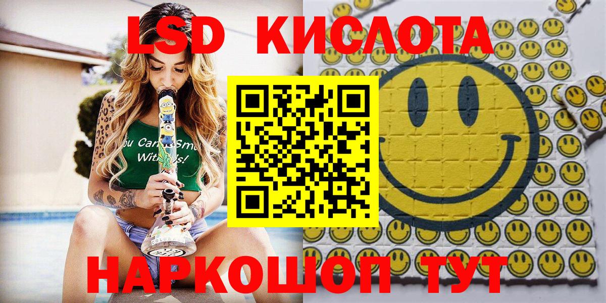 Саранск  Марки 25I-NBOMe 1500мкг  купить наркотики цена  Вход с VPN 